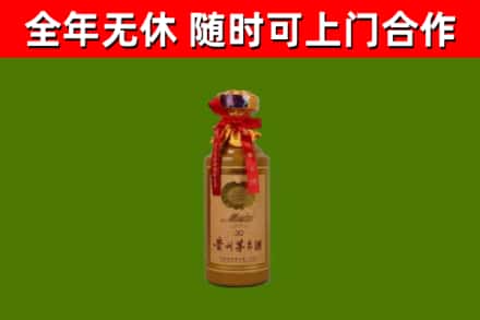 山阴回收茅台价格