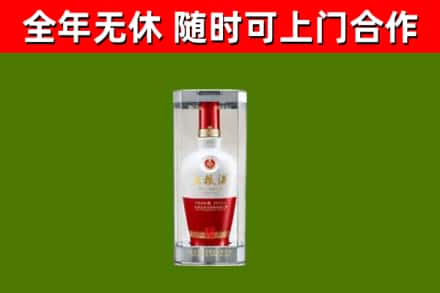 山阴回收五粮液行情
