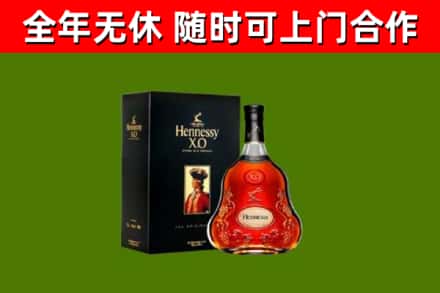 山阴回收轩尼诗多少钱