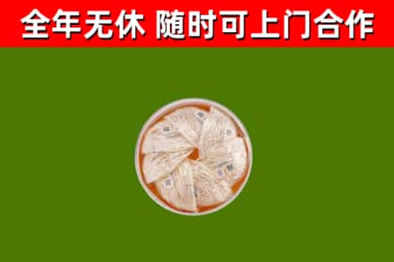 山阴回收燕窝