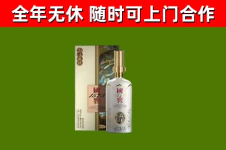 山阴回收国窖1573价格