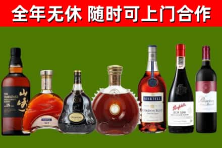 山阴回收红酒