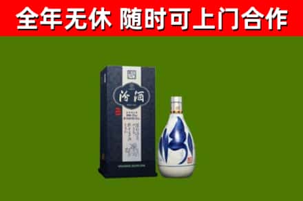 山阴回收汾酒