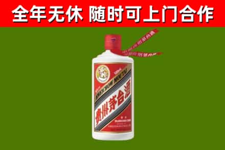 山阴烟酒回收飞天茅台酒.jpg