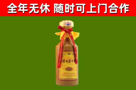 山阴烟酒回收15年茅台酒.jpg