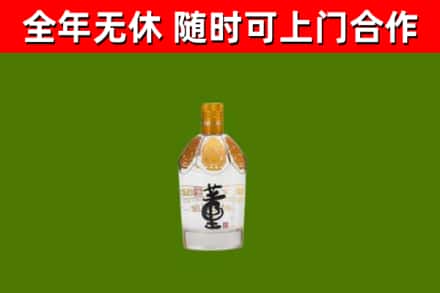 山阴烟酒回收董酒.jpg