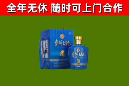 山阴回收贵州大曲