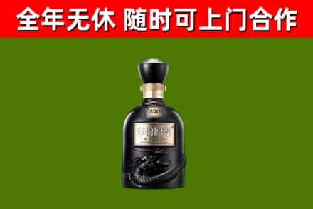 山阴回收古井贡酒