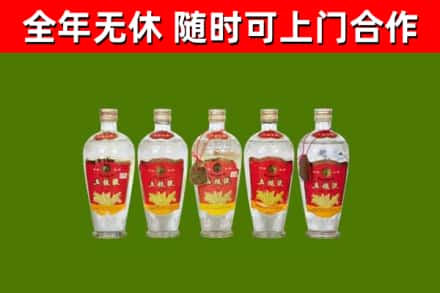 山阴回收老五粮液