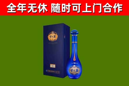 山阴烟酒回收老梦之蓝酒.jpg