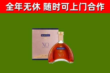 山阴烟酒回收马爹利洋酒.jpg
