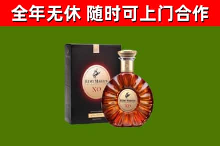 山阴烟酒回收人头马XO洋酒.jpg